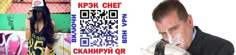 Купить закладку Каннабис  МЕФ  Альфа ПВП  Псилоцибиновые грибы  ГАШ  Рошаль