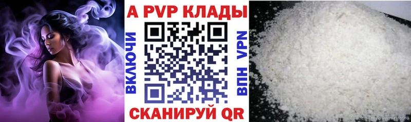 Купить закладки  Рошаль  Alpha-PVP VHQ 