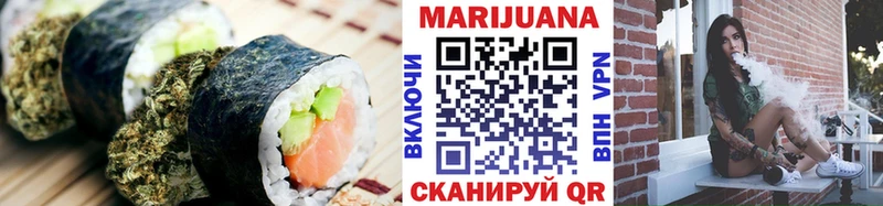 Купить закладки  Рошаль  Canna-Cookies конопля 