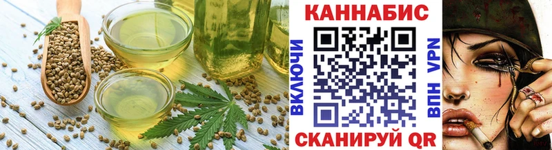 Еда ТГК марихуана Рошаль