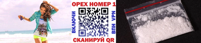 Купить где Рошаль Кокаин Columbia