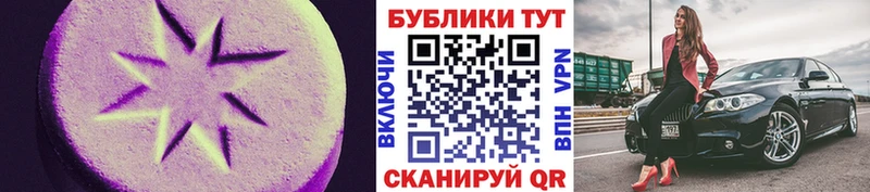 Экстази DUBAI  Купить  Рошаль 
