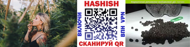 ГАШИШ убойный  Купить где  Рошаль 