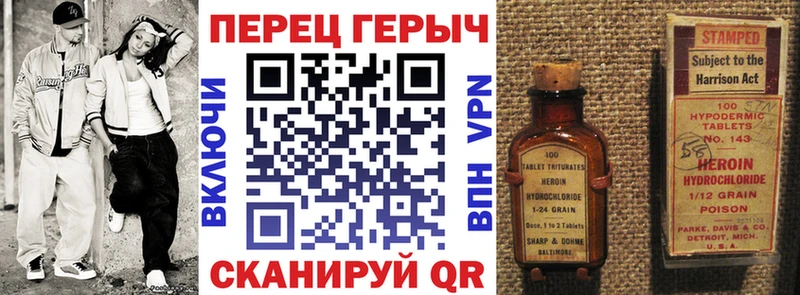 Купить где  Рошаль  ГЕРОИН VHQ 