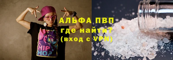 скорость mdpv Балабаново