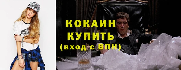 мефедрон мука Алзамай