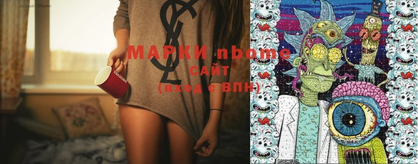 мефедрон мука Алзамай