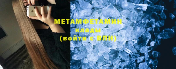 мефедрон мука Алзамай