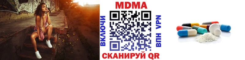 Купить закладки  Рошаль  MDMA молли 