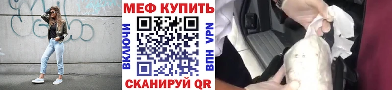 МЯУ-МЯУ VHQ  Купить  Рошаль 