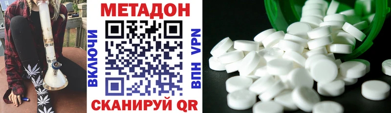 Купить закладки  Рошаль  МЕТАДОН VHQ 