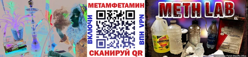 Купить где  Рошаль  Метамфетамин Декстрометамфетамин 99.9% 