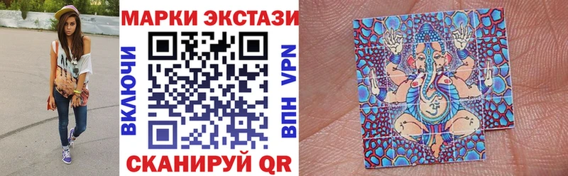 Купить где  Рошаль  Марки 25I-NBOMe 1,5мг 